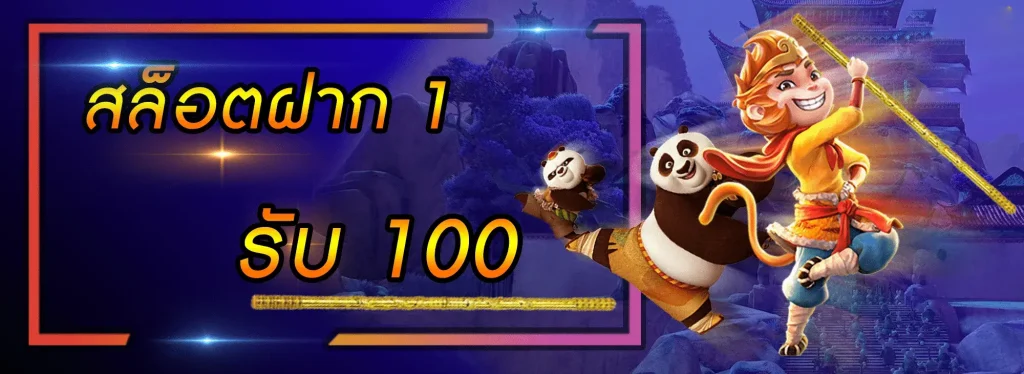 รวม สล็อต เติม true wallet ฝาก 1 รับ 100