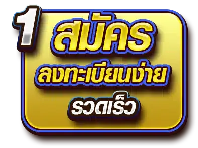 สล็อตฝาก-ถอน true wallet เว็บตรง 10รับ100 ลงบะเบียนง่าย