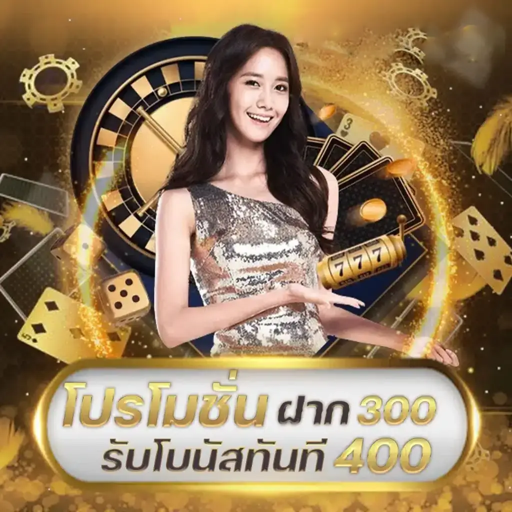 สล็อตฝาก-ถอน true wallet เว็บตรง 10รับ100 ฝาก 300 รับ 400